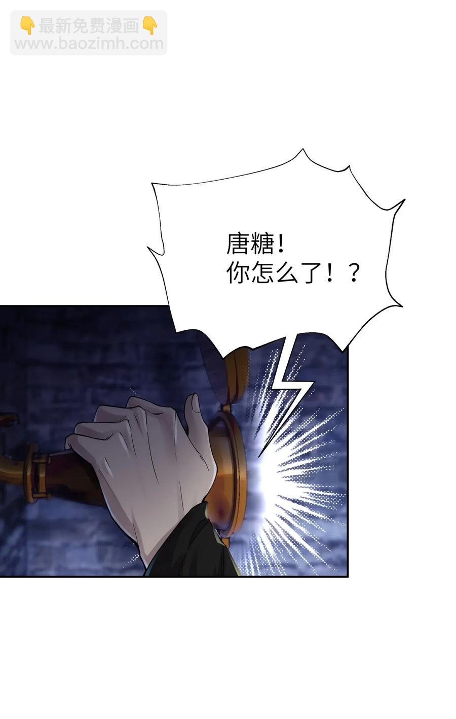 074 一场美梦(1/2)-第81话