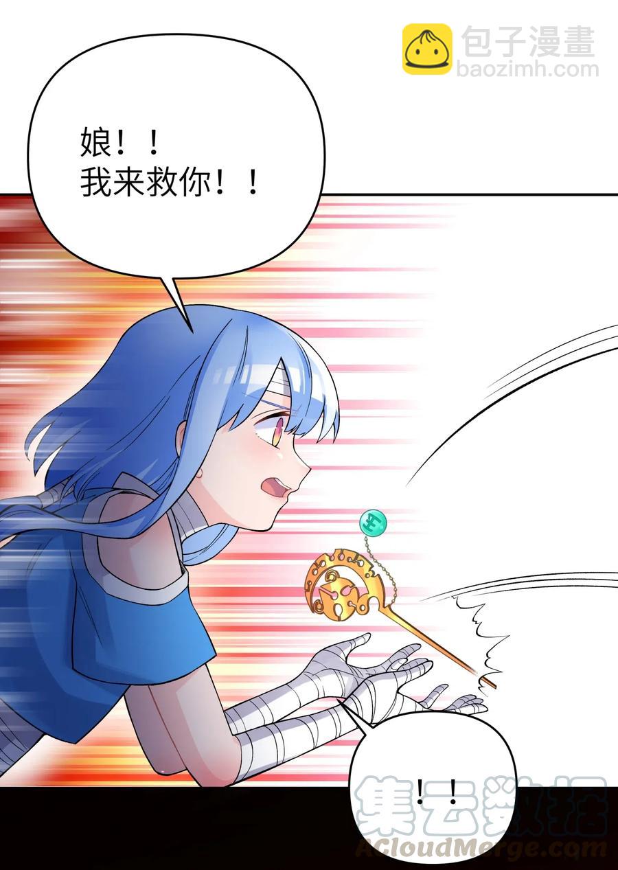 074 一场美梦(1/2)-第81话