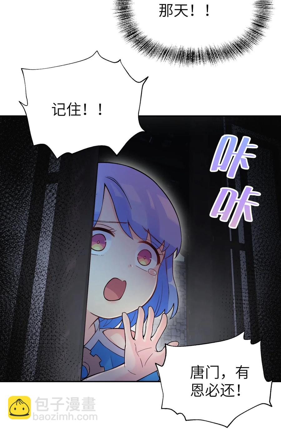 074 一场美梦(1/2)-第81话