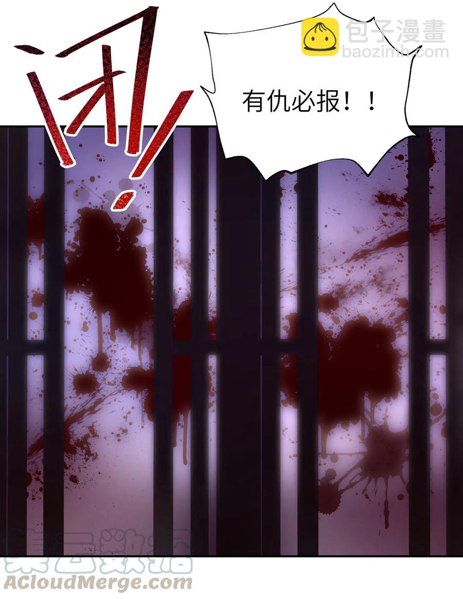 074 一场美梦(1/2)-第81话