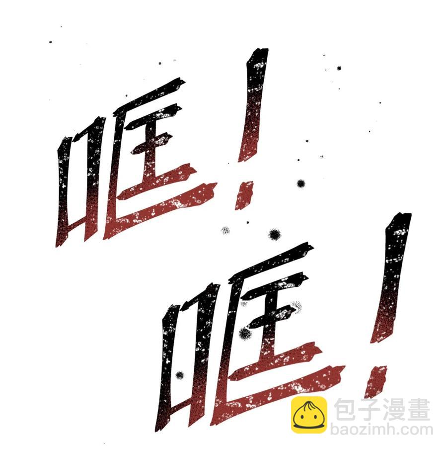 074 一场美梦(1/2)-第81话