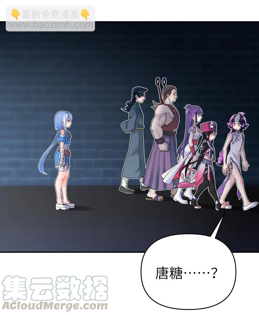074 一场美梦(1/2)-第81话