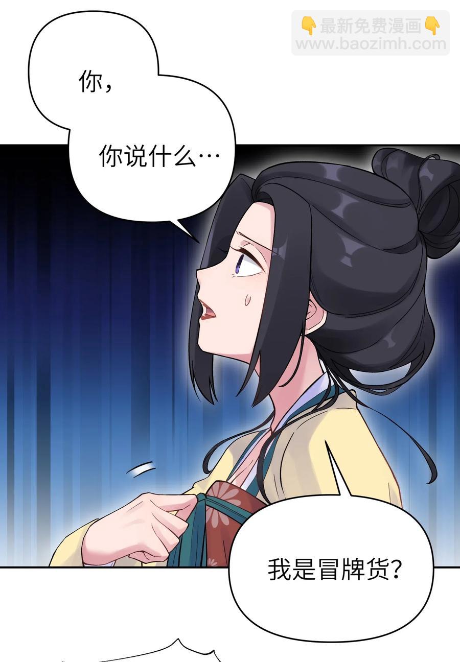 76 怒火冲天(1/2)-第83话