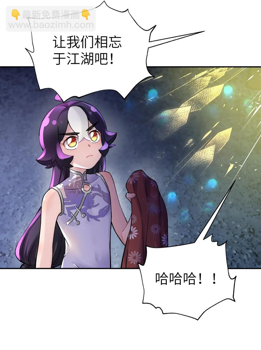 76 怒火冲天(1/2)-第83话