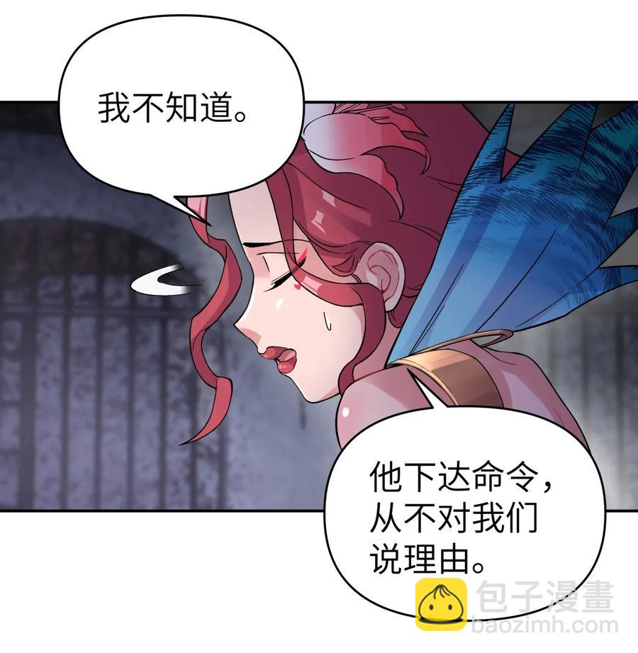 76 怒火冲天(1/2)-第83话
