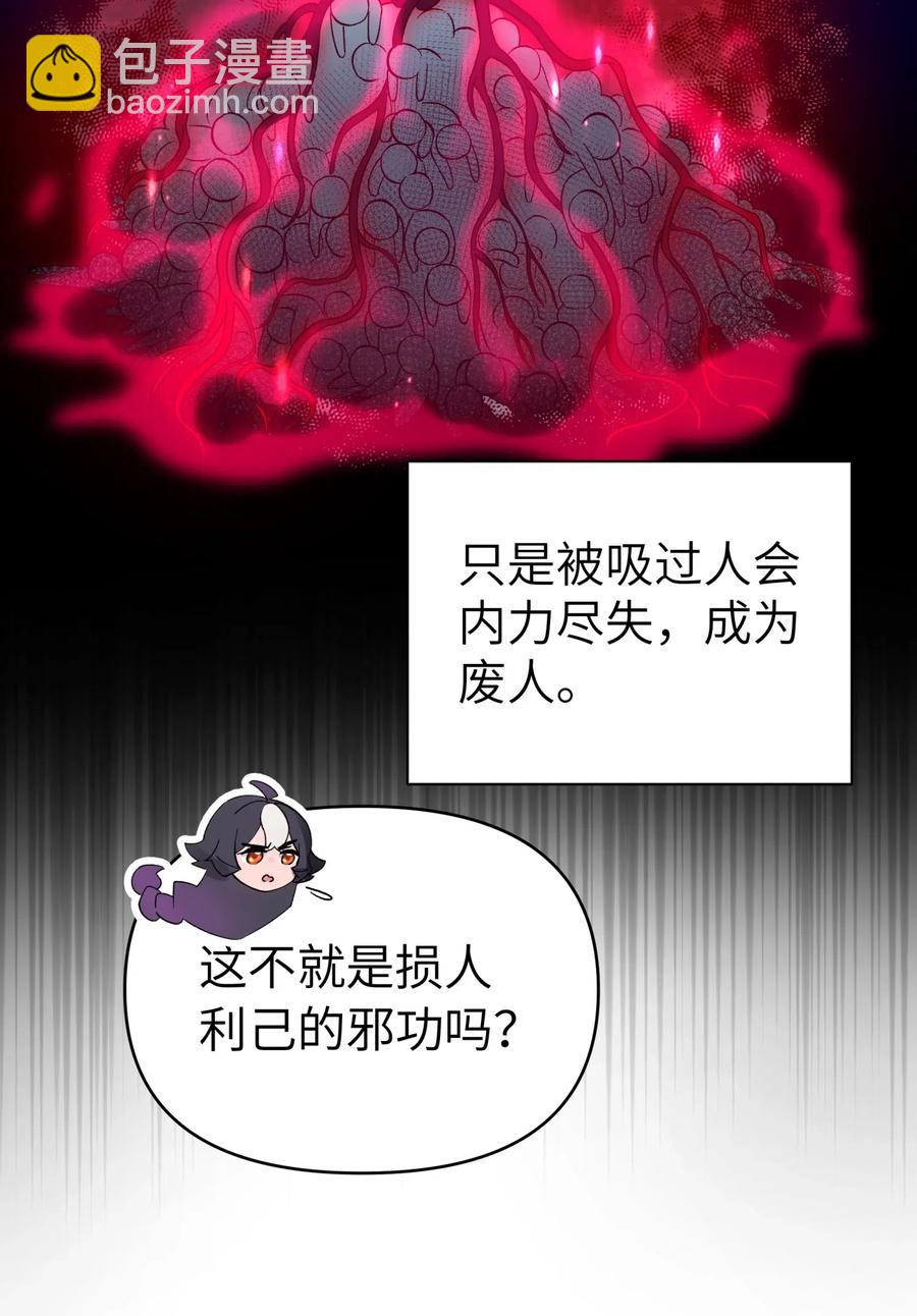 76 怒火冲天(1/2)-第83话