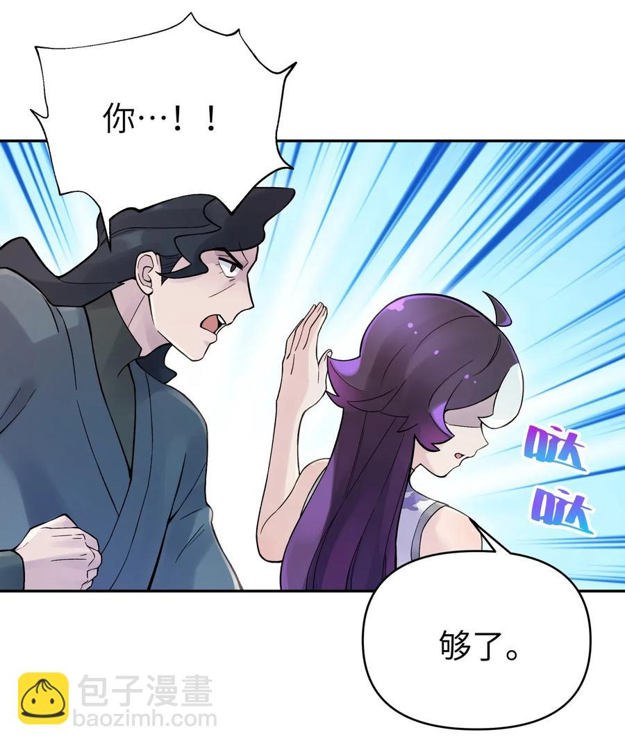76 怒火冲天(1/2)-第83话