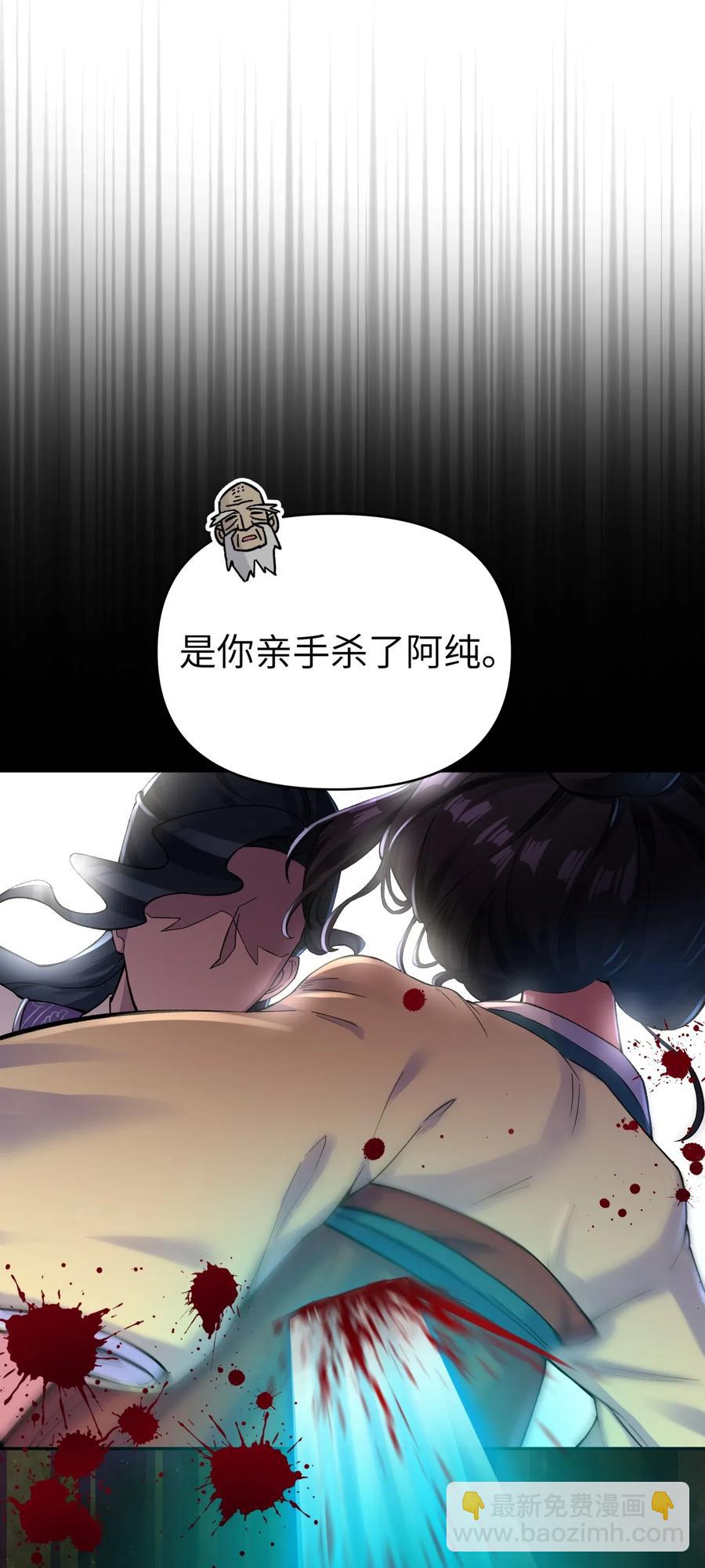 079 恨我到老(1/2)-第87话