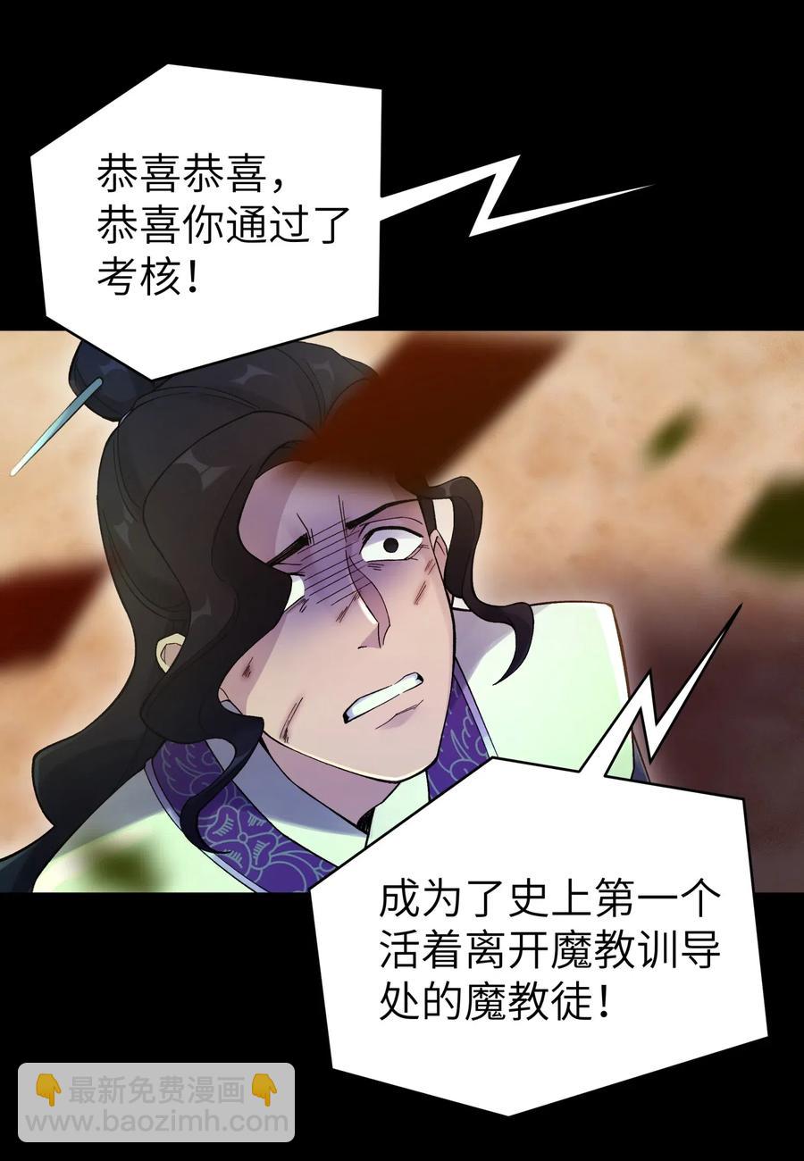079 恨我到老(1/2)-第87话