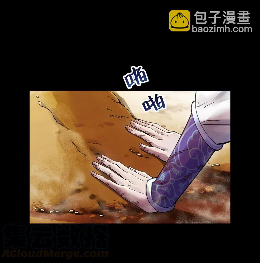 079 恨我到老(1/2)-第87话