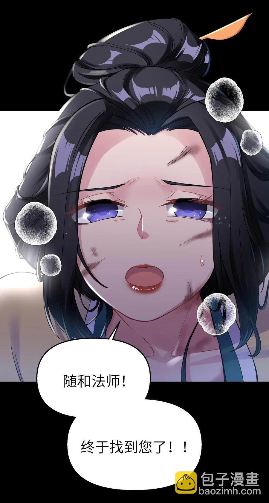 079 恨我到老(1/2)-第87话