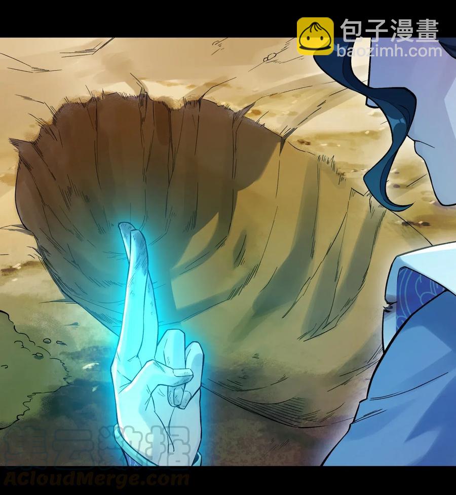 079 恨我到老(1/2)-第87话