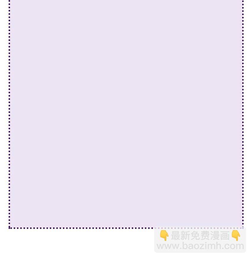 80.1 付费公告-第89话
