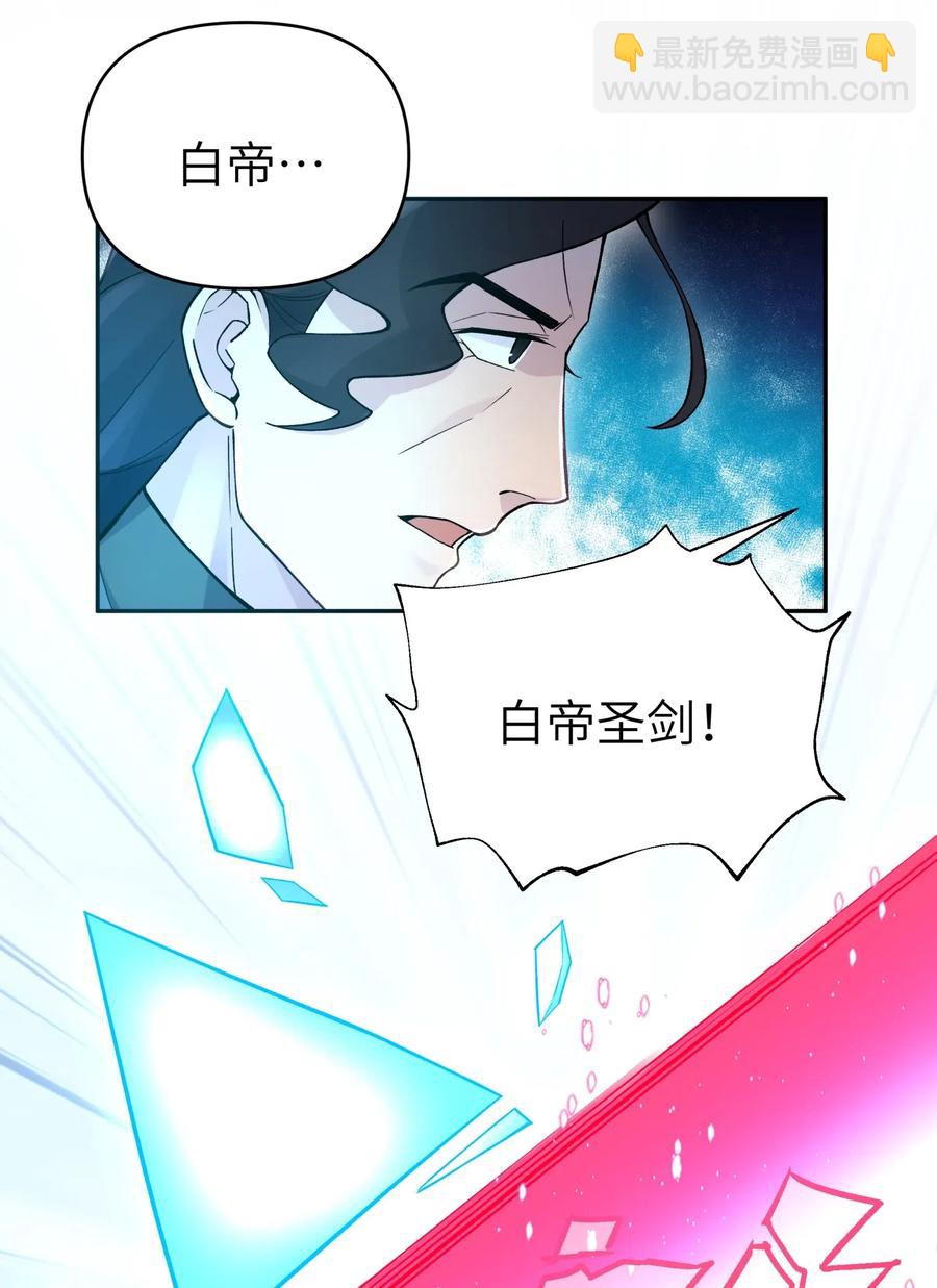 082 陷入苦战(1/2)-第91话