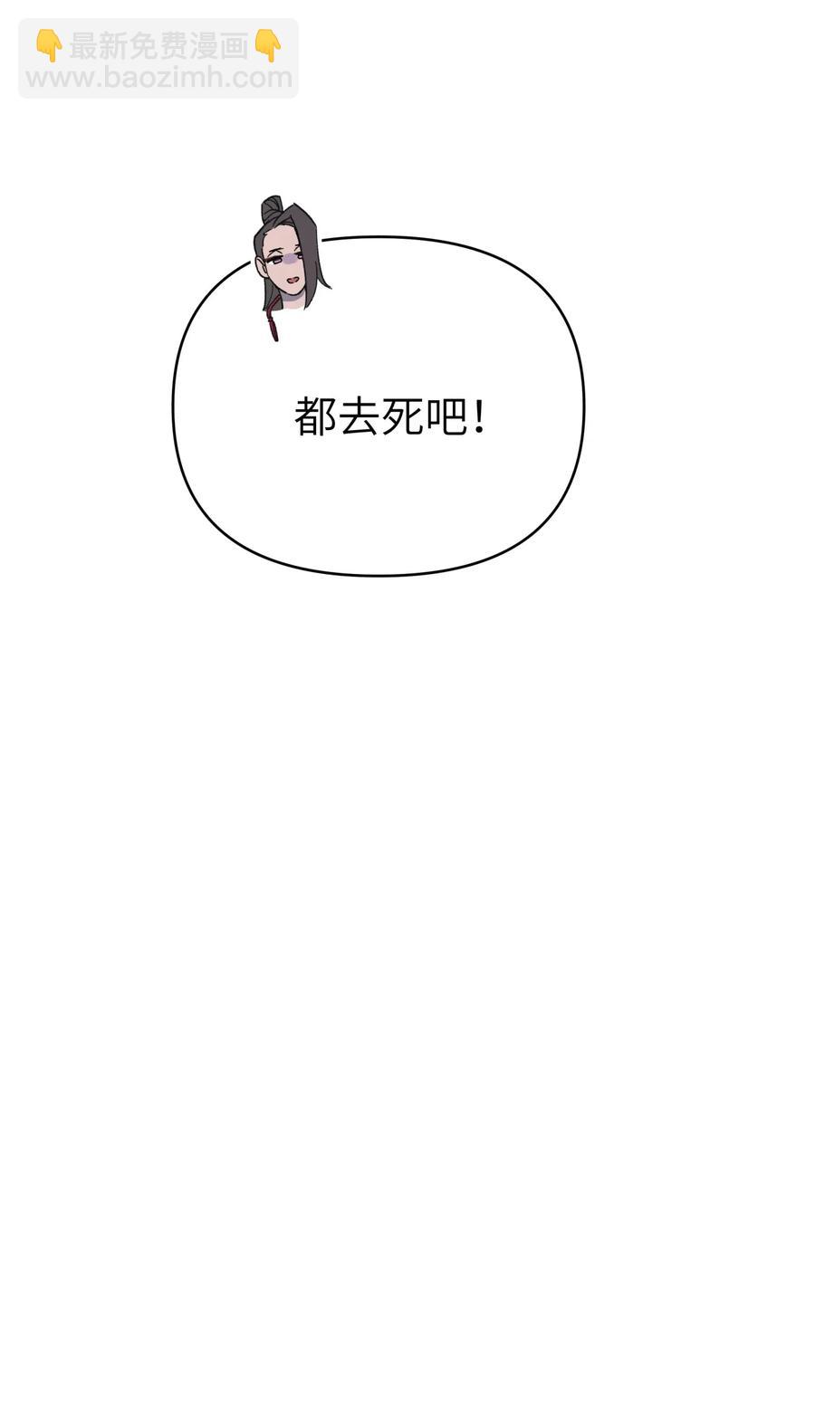 082 陷入苦战(1/2)-第91话