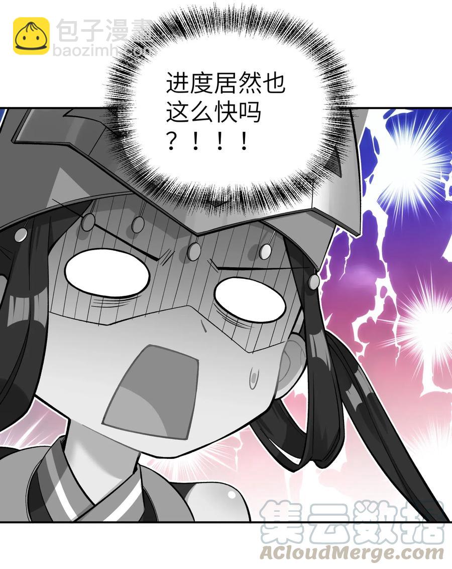 084 山峰的竞争力比土坡大(1/2)-第93话