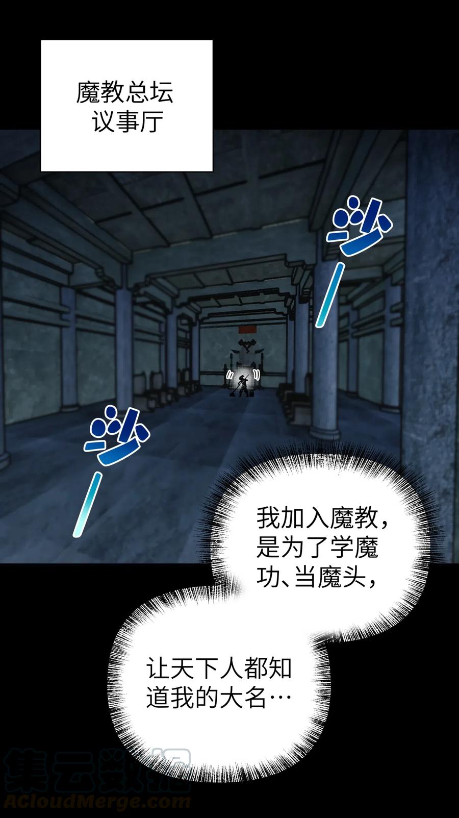 086 你要有孩子了(1/2)-第95话