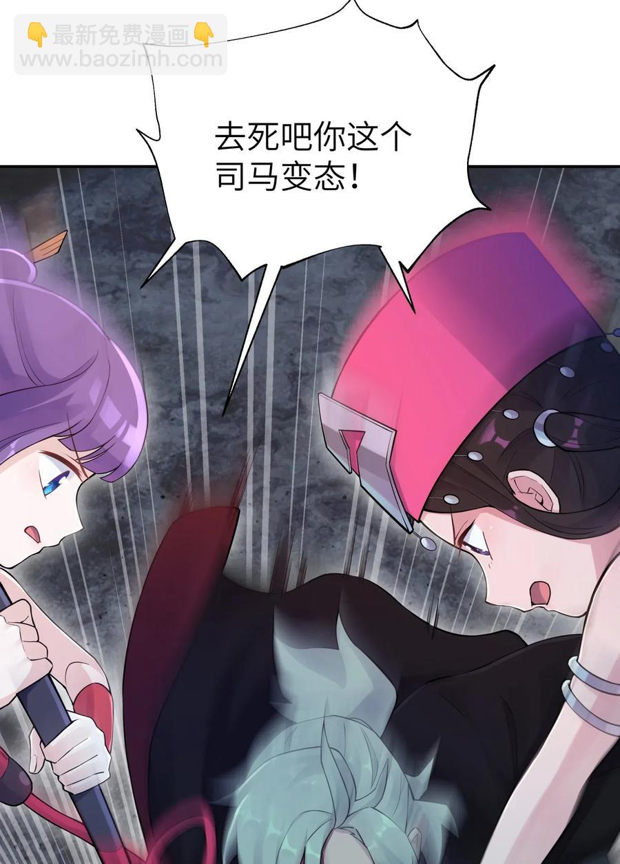 088 行走江湖要多使用头脑(1/2)-第97话