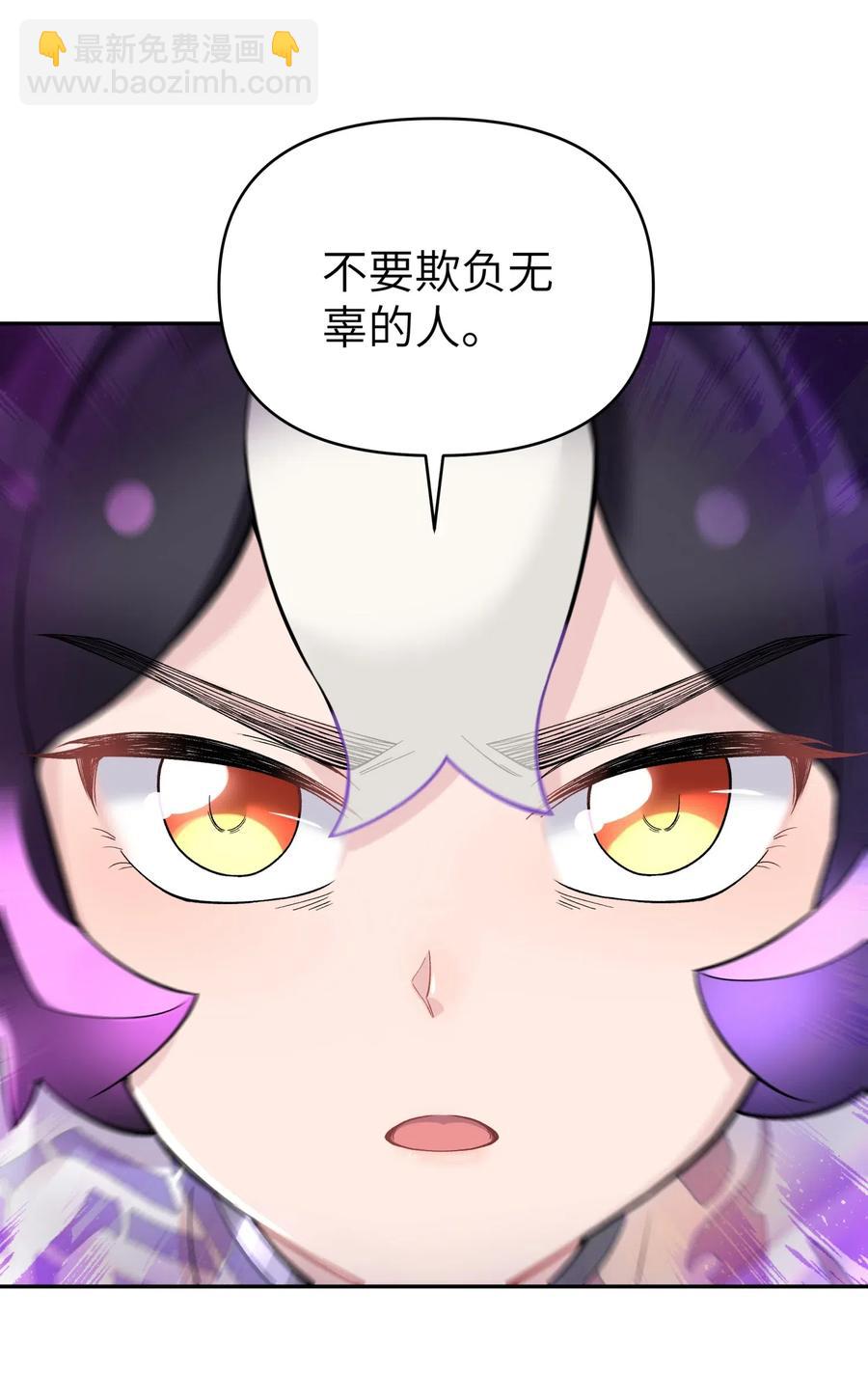 088 行走江湖要多使用头脑(1/2)-第97话
