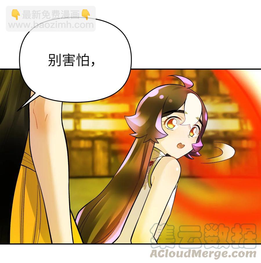 088 行走江湖要多使用头脑(1/2)-第97话