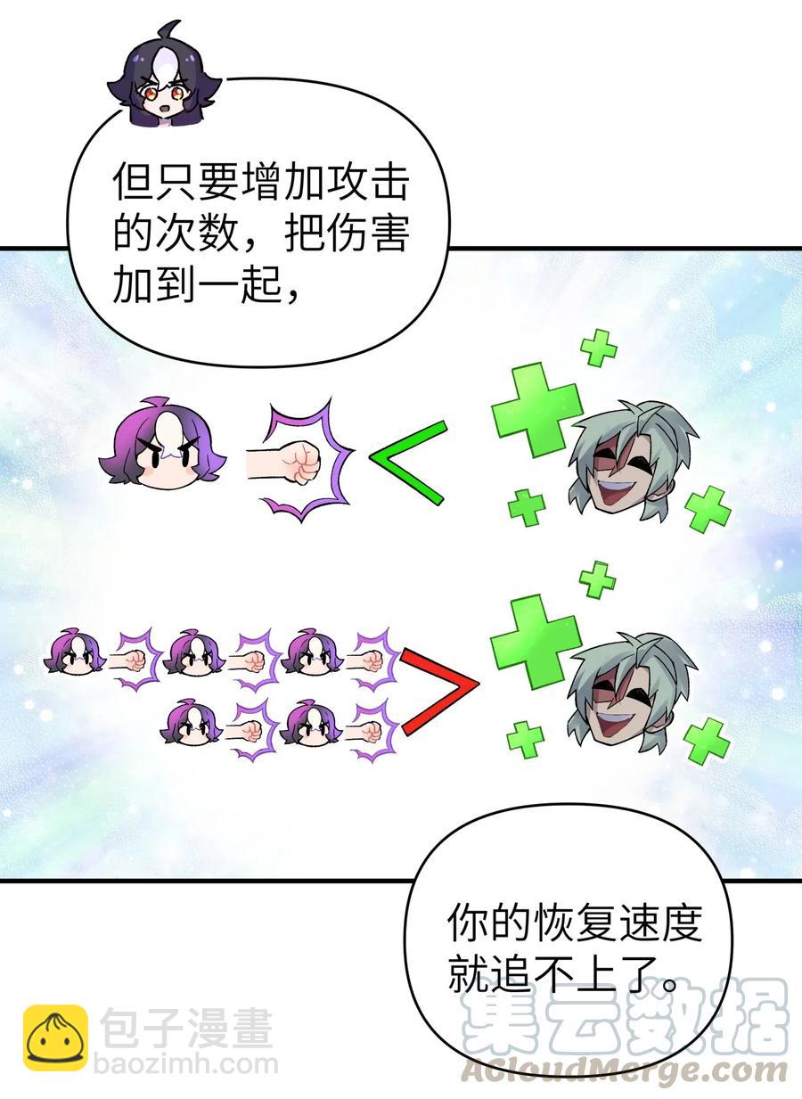 089 你是谁(1/2)-第99话