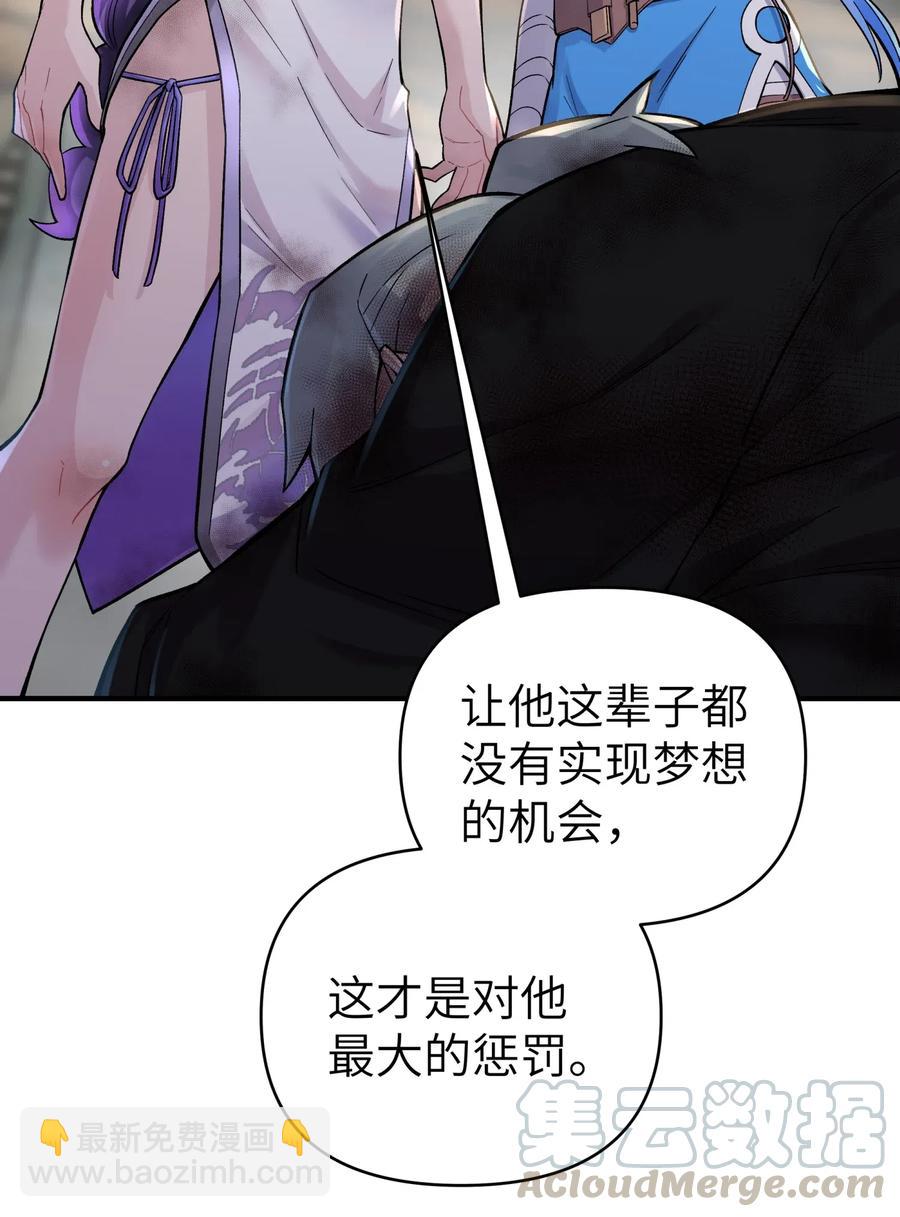 089 你是谁(1/2)-第99话