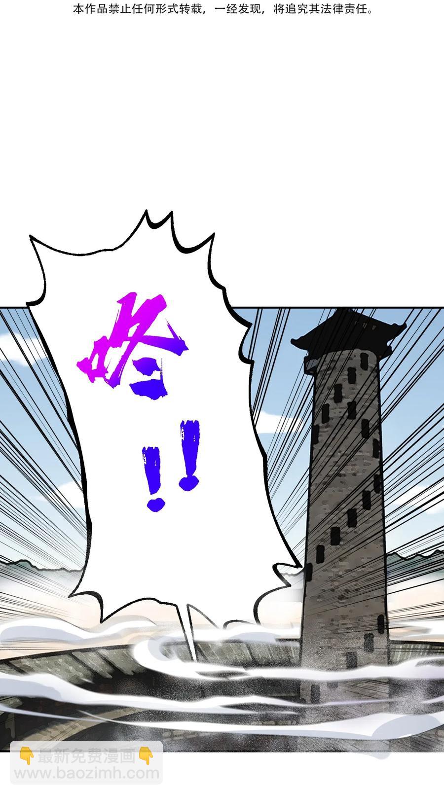 089 你是谁(1/2)-第99话