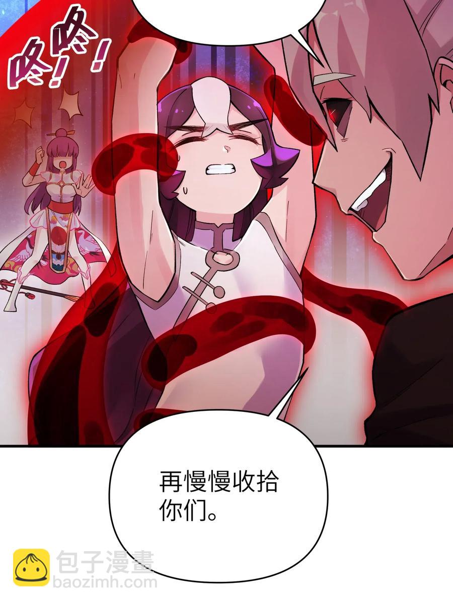089 你是谁(1/2)-第99话