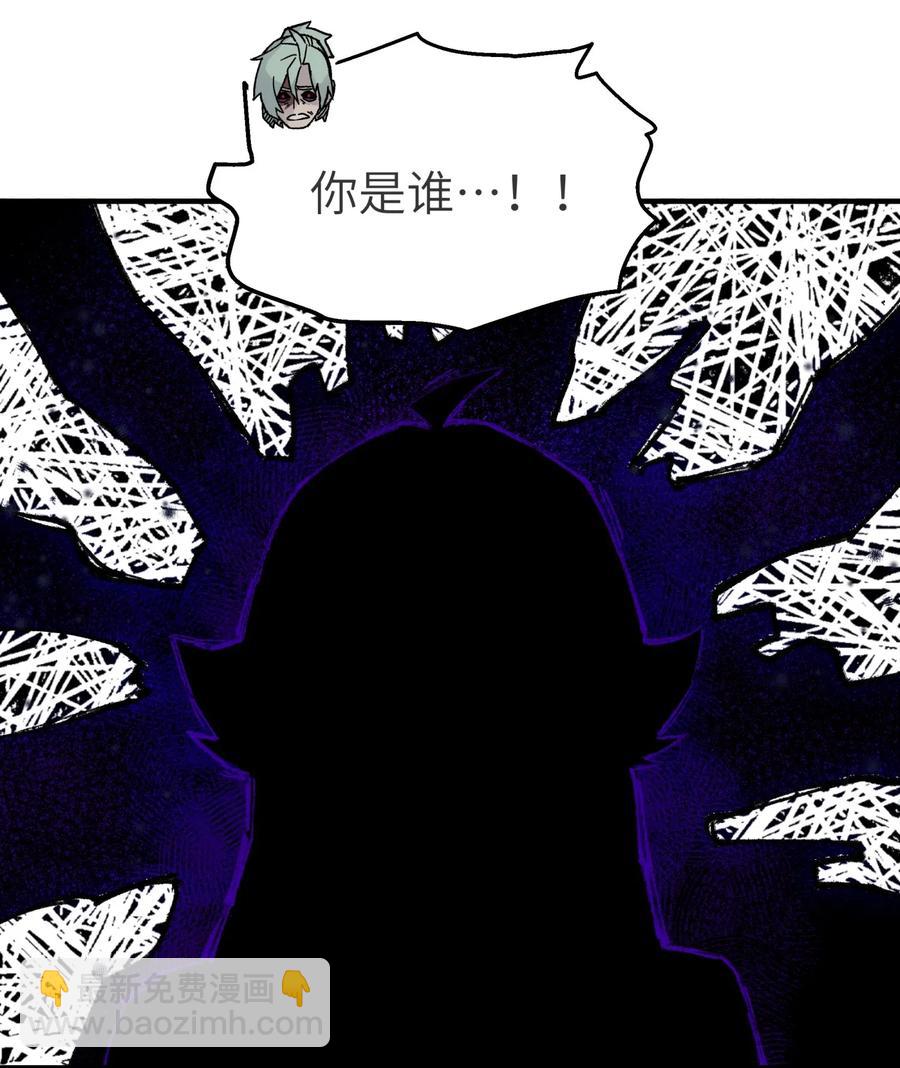 089 你是谁(1/2)-第99话