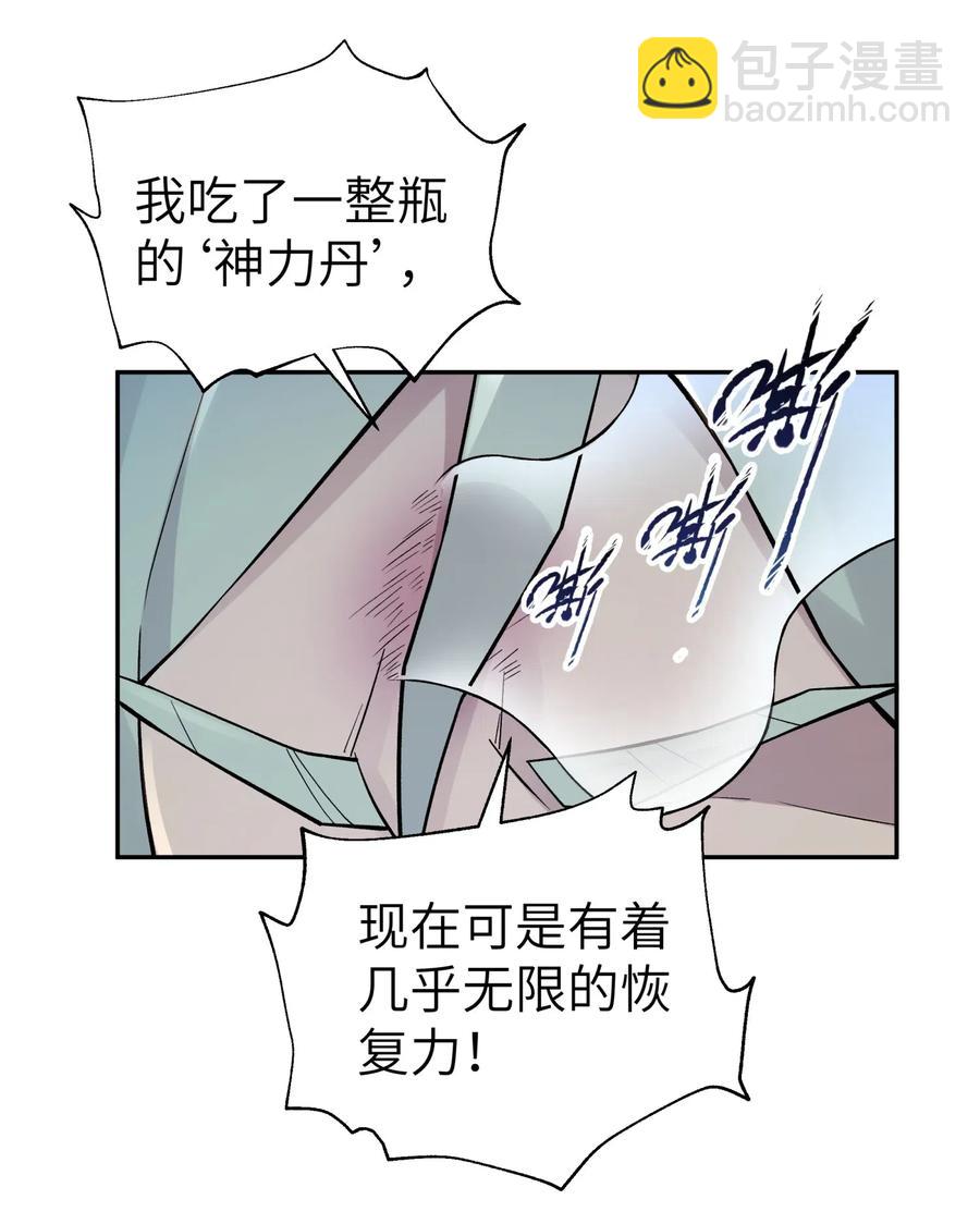 089 你是谁(1/2)-第99话
