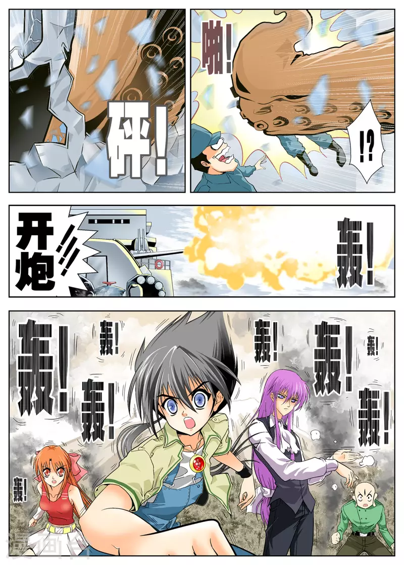 第119话-第117话