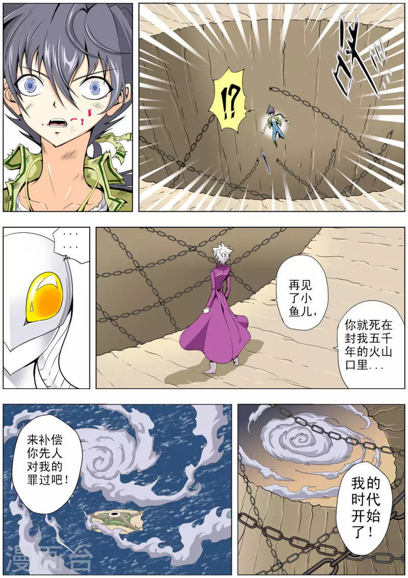 第125话-第123话