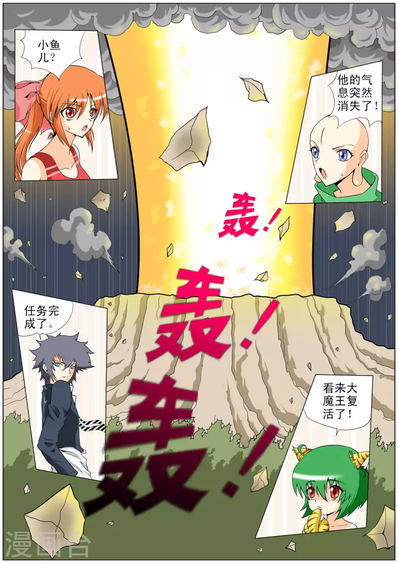 第125话-第123话