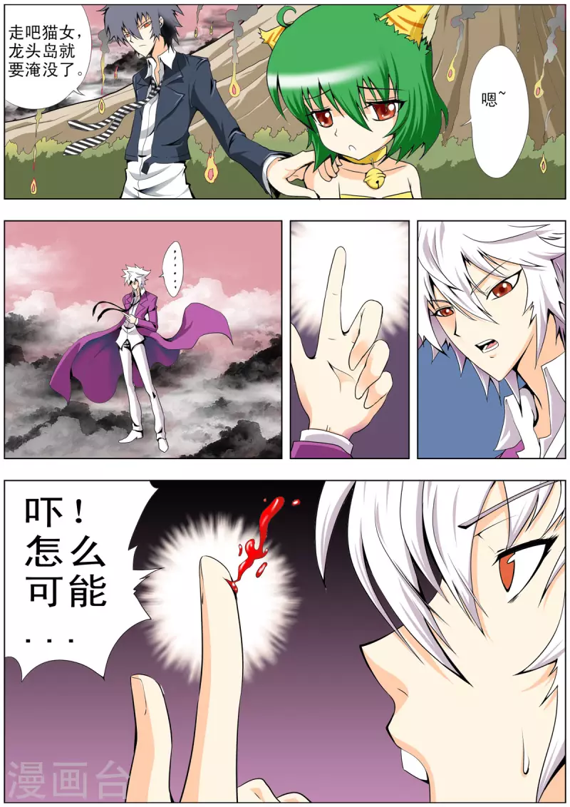 第125话-第123话