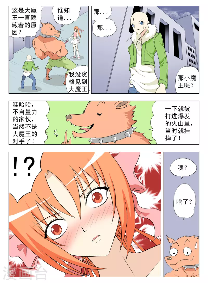 第127话-第125话