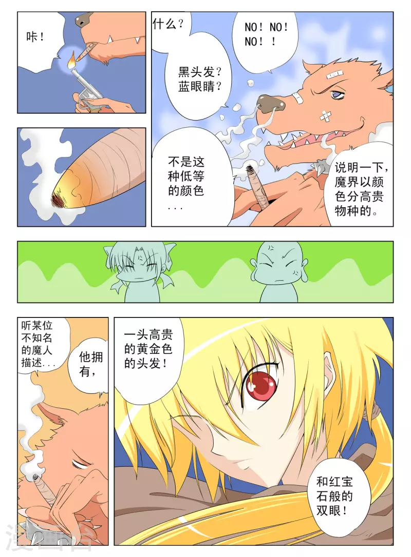 第127话-第125话