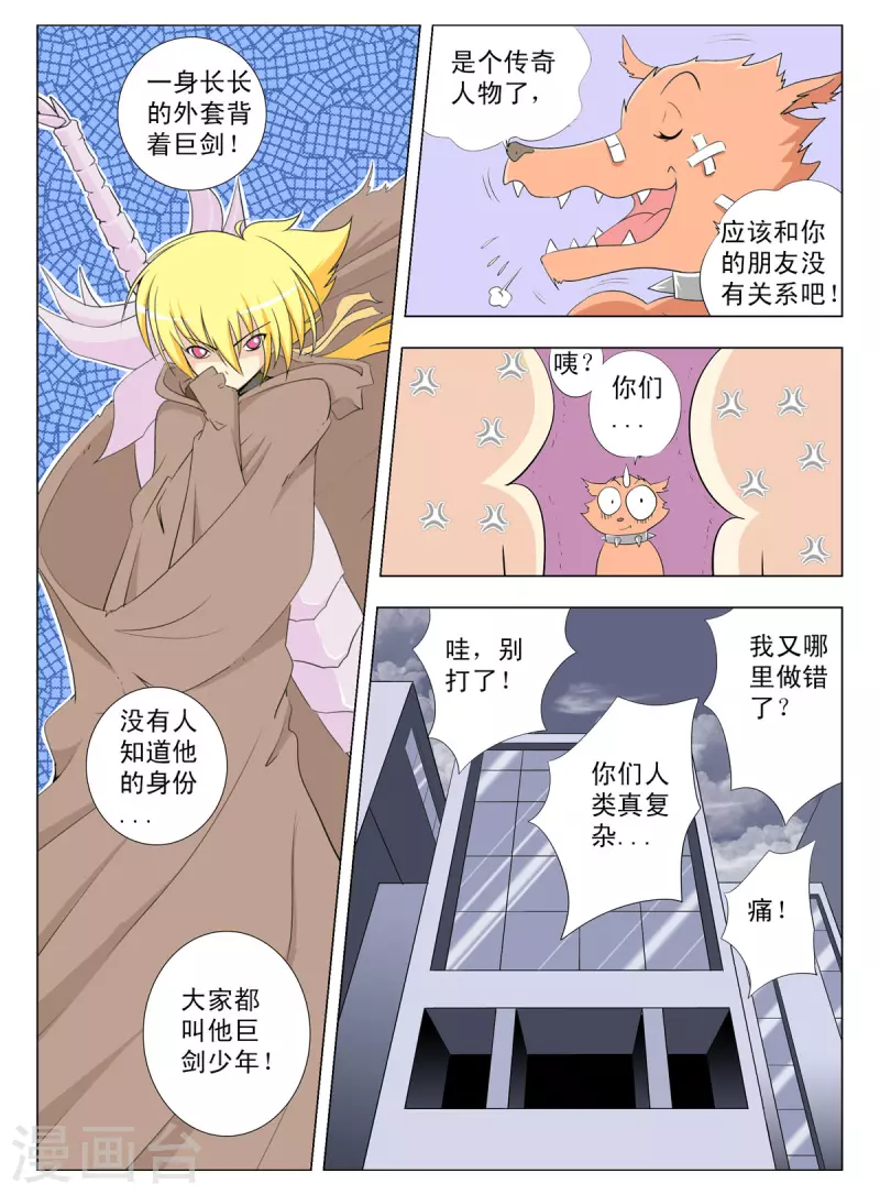 第127话-第125话