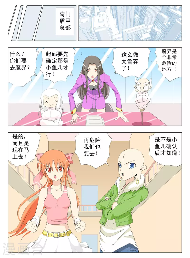 第127话-第125话