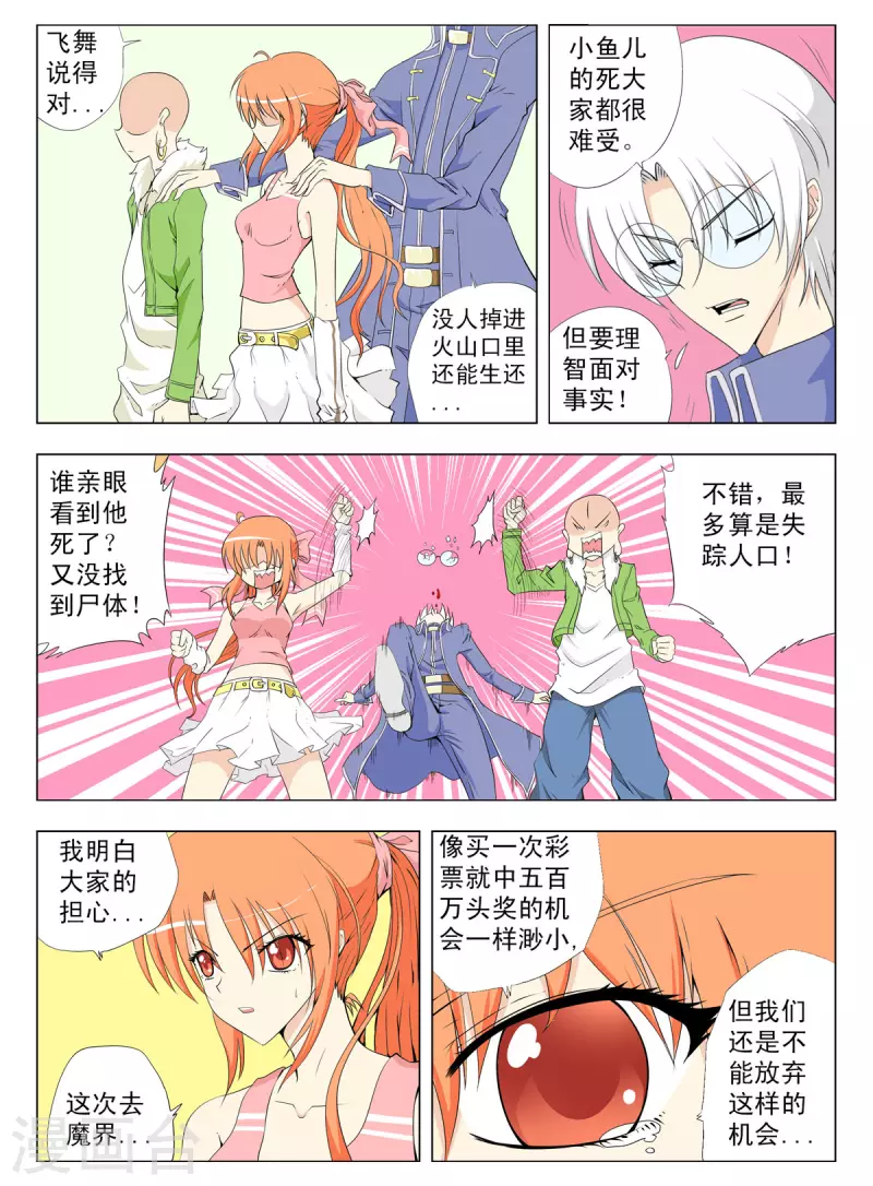 第127话-第125话