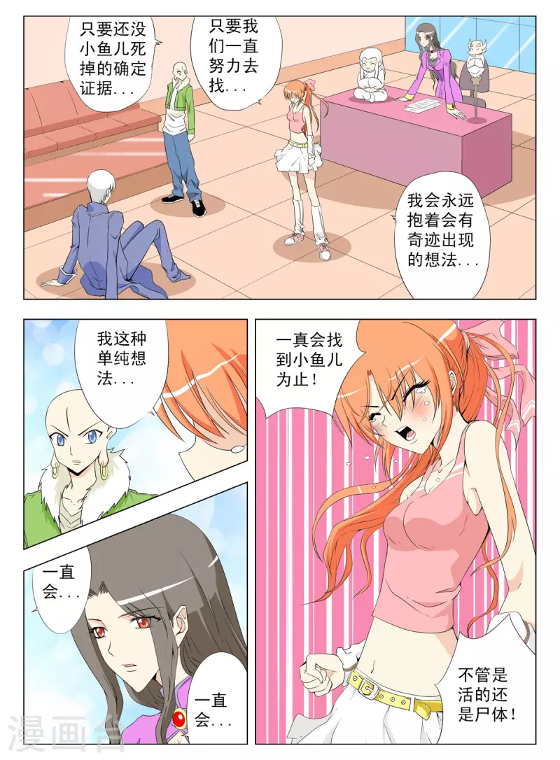 第127话-第125话