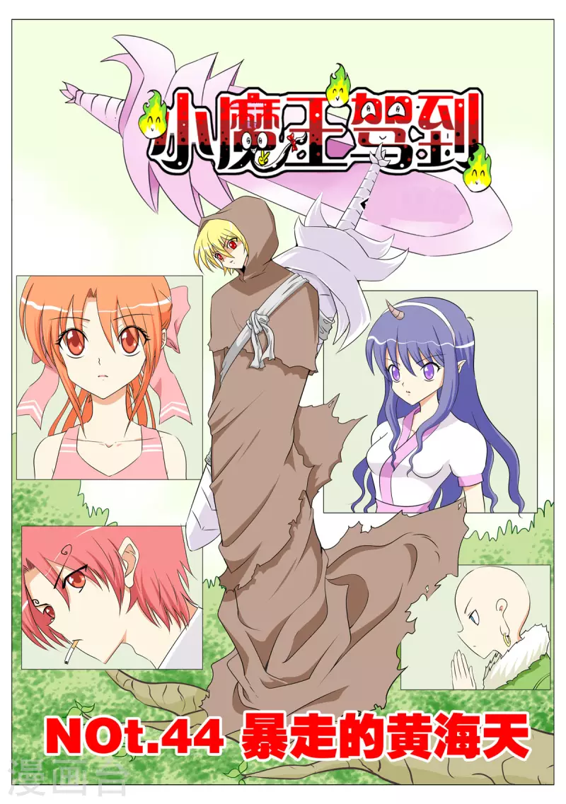 第129话-第127话