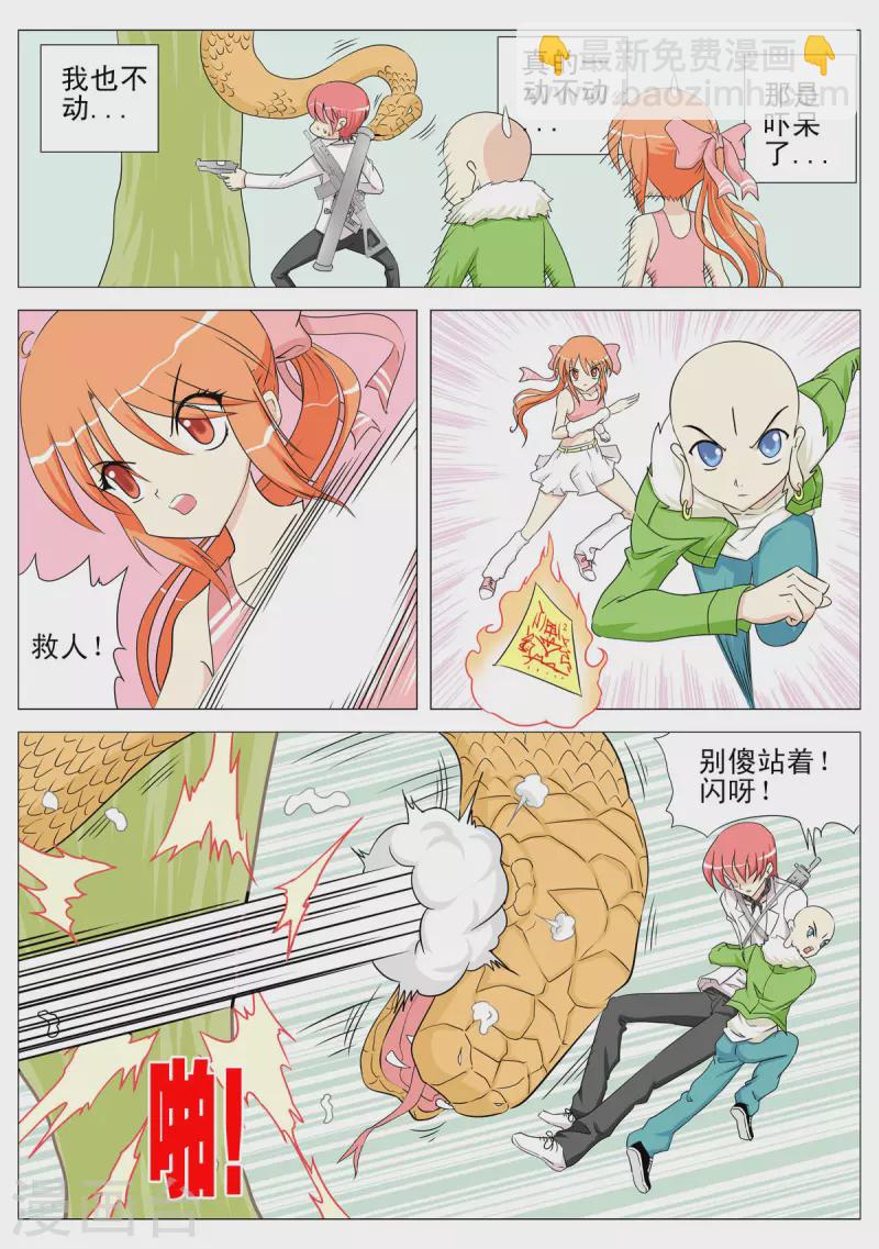 第129话-第127话