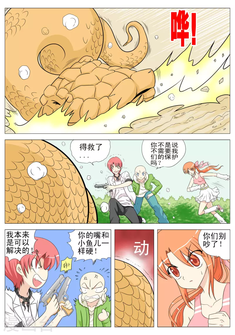 第129话-第127话