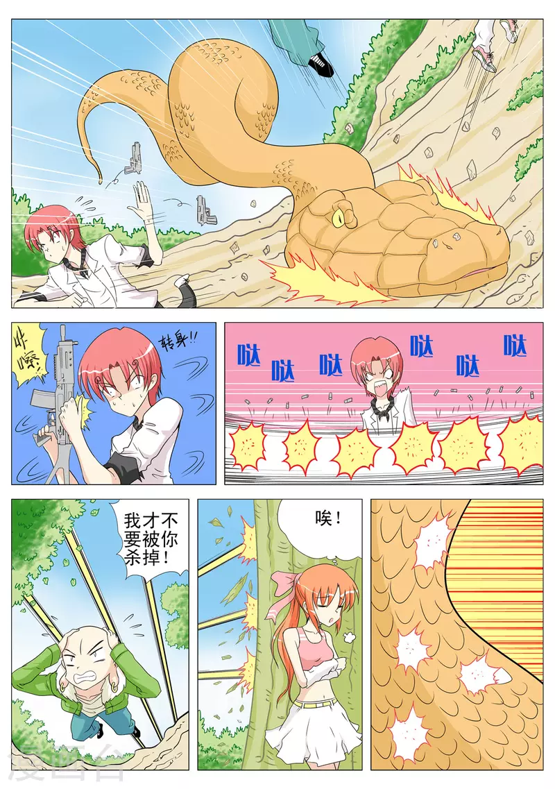第129话-第127话