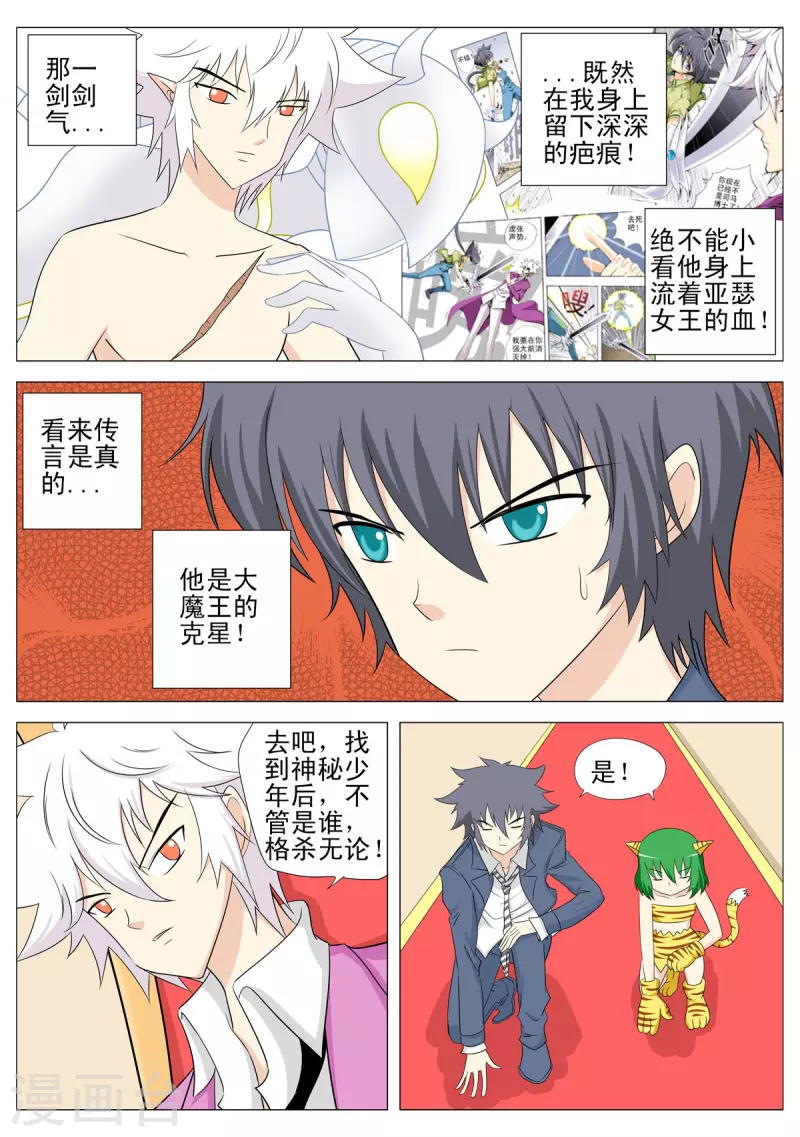 第131话-第129话