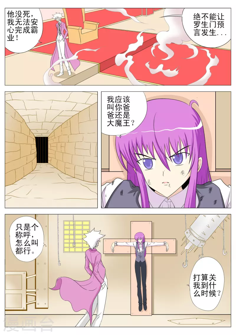 第131话-第129话