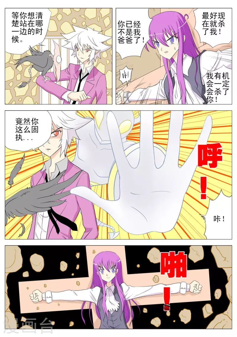 第131话-第129话