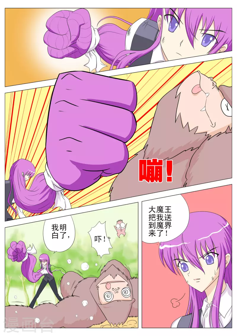 第131话-第129话