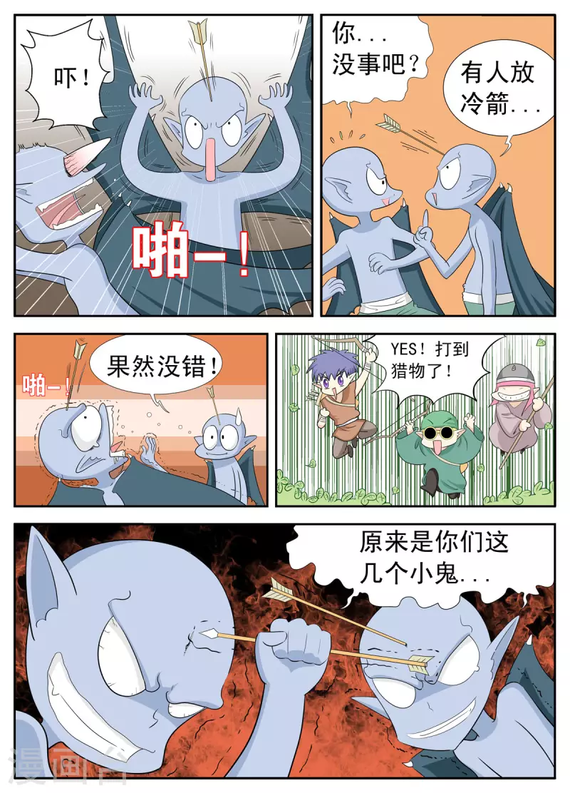 第133话-第131话