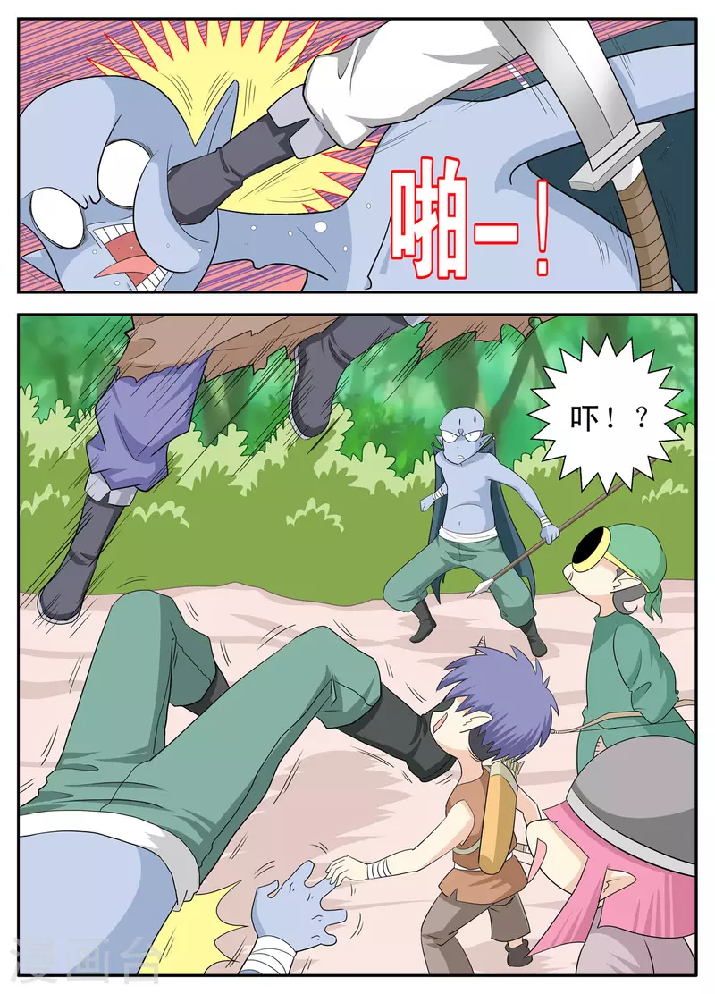 第133话-第131话